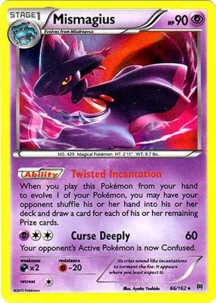 ポケモン Mismagius 限定 Mumargi レア Pokemon 人気 ポケモン Mismagius 限定 Mumargi レア Pokemon 人気 - メルカリ